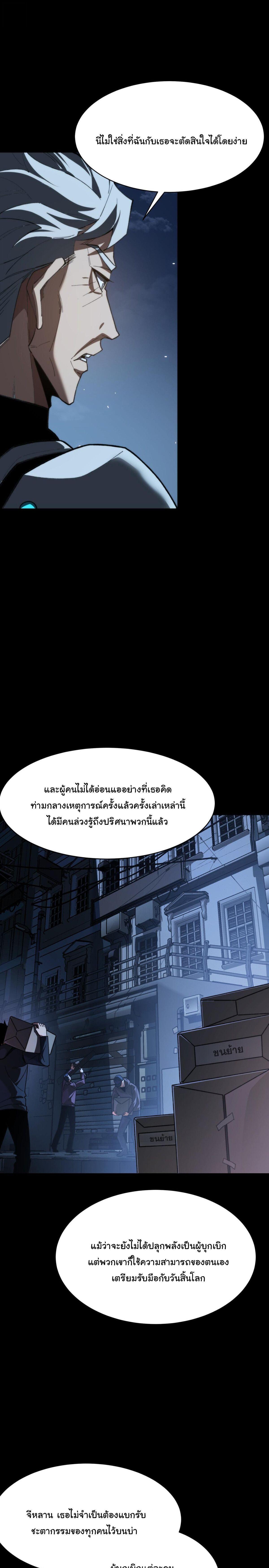 Manga-lc-com อ่านมังงะ อ่านการ์ตูน ออนไลน์ ฟรี After breaking up with the school beauty, I became a martial arts master ตอนที่ 1 2 3 4 5 6 7 8 9 10 11 12 13 14 ฟรี ไม่มีโฆษณา Manga-lc - อ่าน มังงะ อ่าน การ์ตูน ออนไลน์ อ่านมังงะ ฟรี