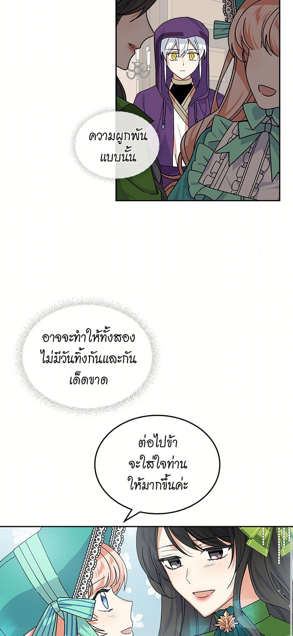 Manga-lc-com อ่านมังงะ อ่านการ์ตูน ออนไลน์ ฟรี The Antagonist’s Pet ตอนที่ 1 2 3 4 5 6 7 8 9 10 11 12 13 14 ฟรี ไม่มีโฆษณา Manga-lc - อ่าน มังงะ อ่าน การ์ตูน ออนไลน์ อ่านมังงะ ฟรี