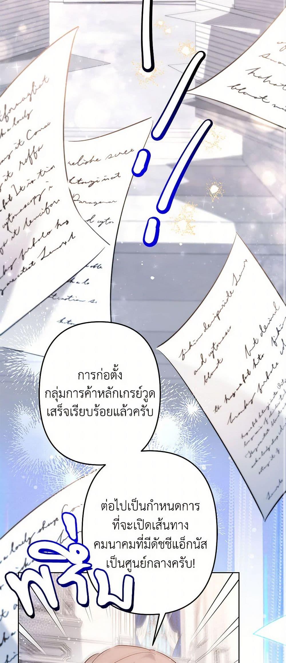 Manga-lc-com อ่านมังงะ อ่านการ์ตูน ออนไลน์ ฟรี I Need to Raise My Sister Right ตอนที่ 1 2 3 4 5 6 7 8 9 10 11 12 13 14 ฟรี ไม่มีโฆษณา Manga-lc - อ่าน มังงะ อ่าน การ์ตูน ออนไลน์ อ่านมังงะ ฟรี