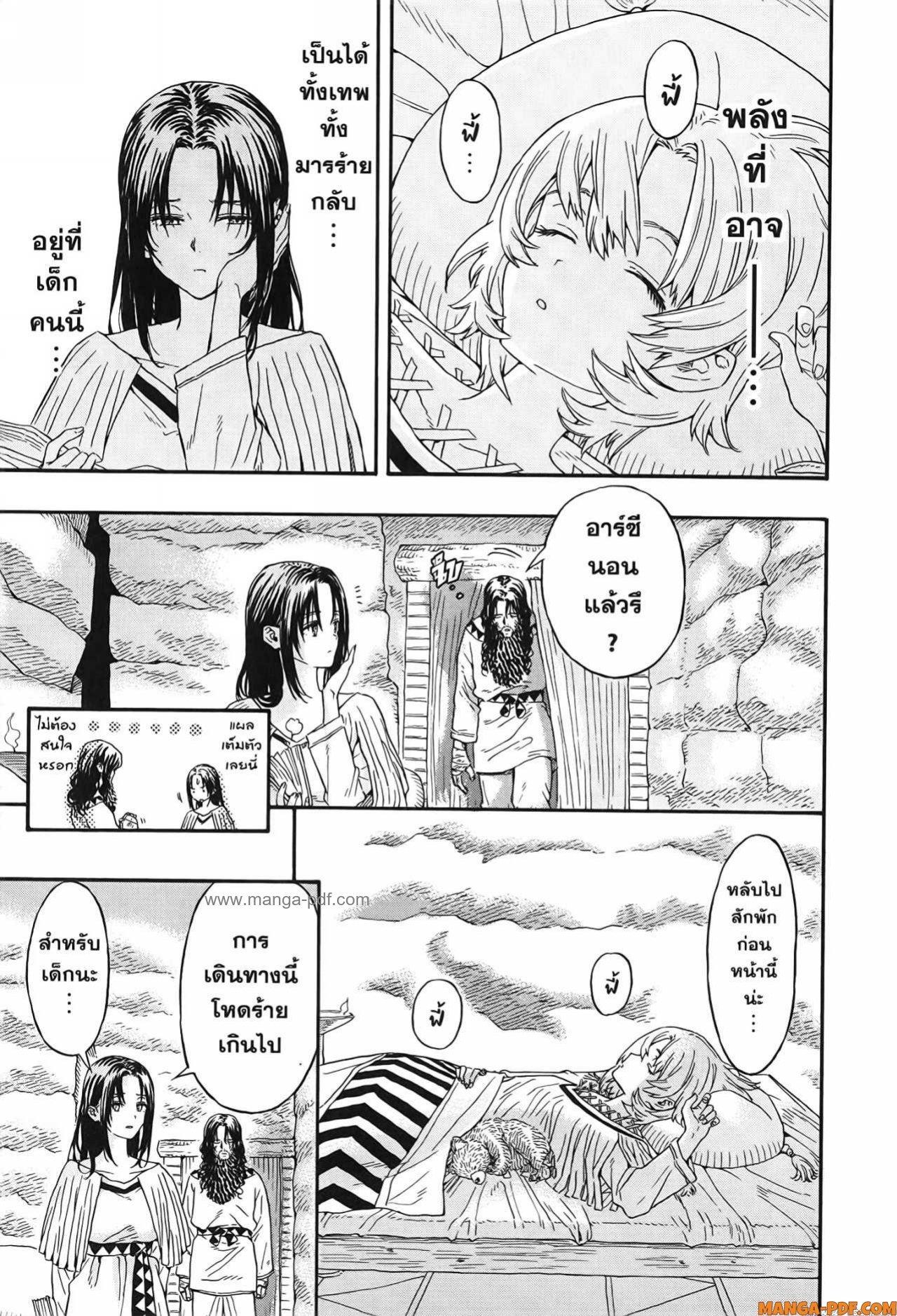 Manga-lc-com อ่านมังงะ อ่านการ์ตูน ออนไลน์ ฟรี Re Cervin ตอนที่ 1 2 3 4 5 6 7 8 9 10 11 12 13 14 ฟรี ไม่มีโฆษณา Manga-lc - อ่าน มังงะ อ่าน การ์ตูน ออนไลน์ อ่านมังงะ ฟรี