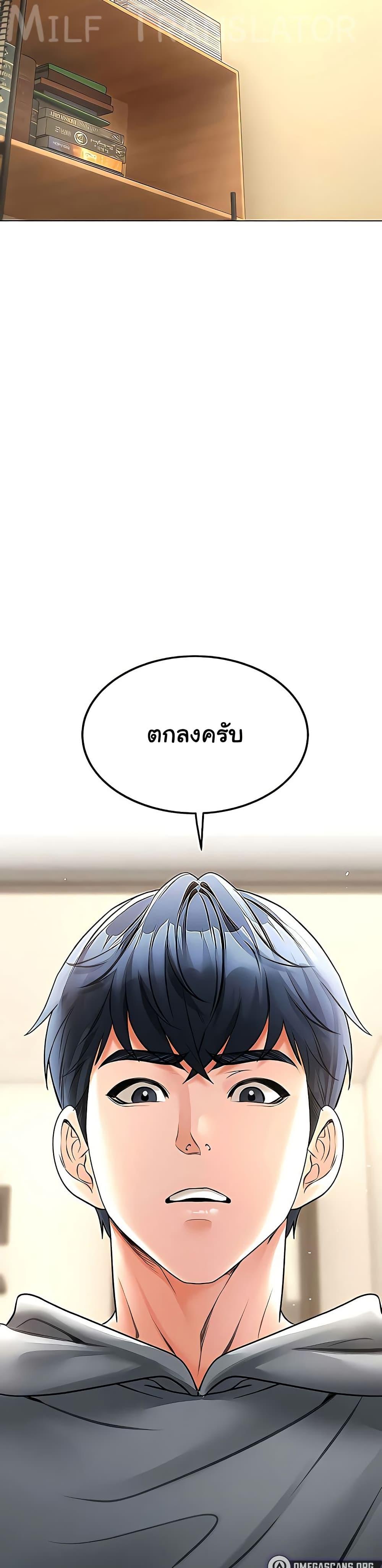 Doujin-Lc- อ่าน โดจิน มังฮวา เกาหลี ญี่ปุ่น จีน แปลไทย The Inheritor ตอนที่ 1 2 3 4 5 6 7 8 9 10 11 12 13 14 ฟรี ไม่มีโฆษณา อ่าน โดจิน Manhwa เกาหลี ญี่ปุ่น จีน เรามีครบ คัดมาให้เน้นๆ โดจิน 18+ รับประกันความฟินโดย  Doujin Lc