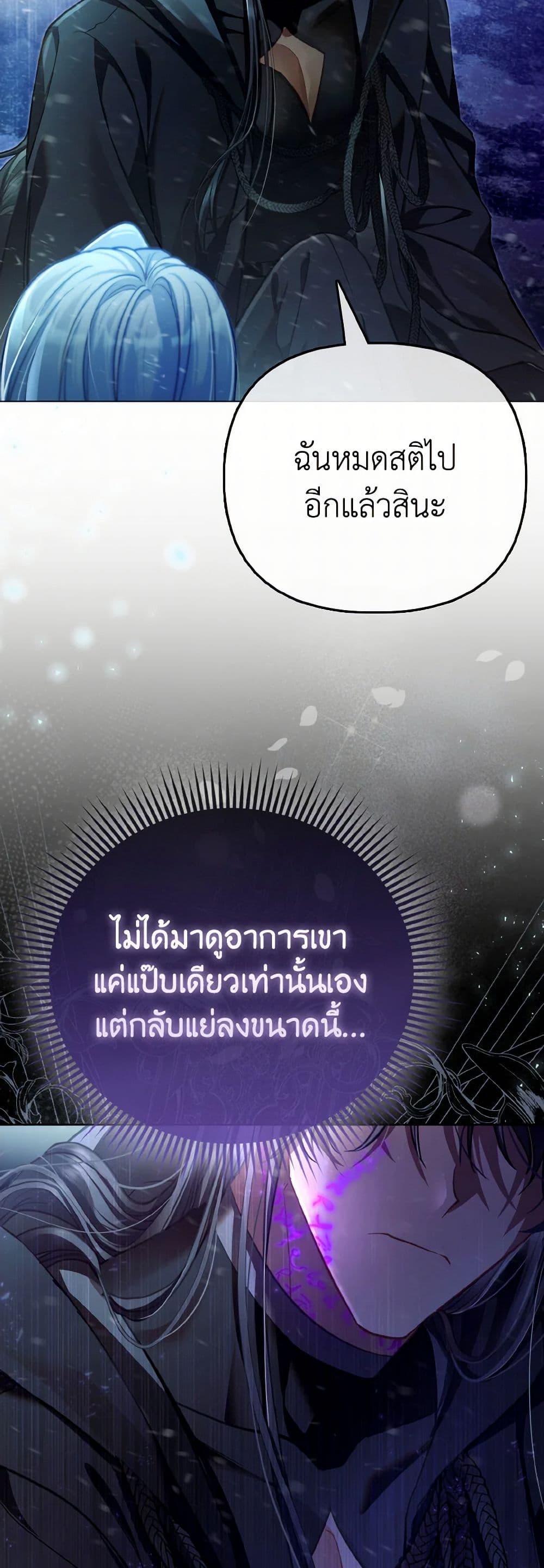 Manga-lc-com อ่านมังงะ อ่านการ์ตูน ออนไลน์ ฟรี The Villainous Duke’s Special Rice Cultivation Method ตอนที่ 1 2 3 4 5 6 7 8 9 10 11 12 13 14 ฟรี ไม่มีโฆษณา Manga-lc - อ่าน มังงะ อ่าน การ์ตูน ออนไลน์ อ่านมังงะ ฟรี