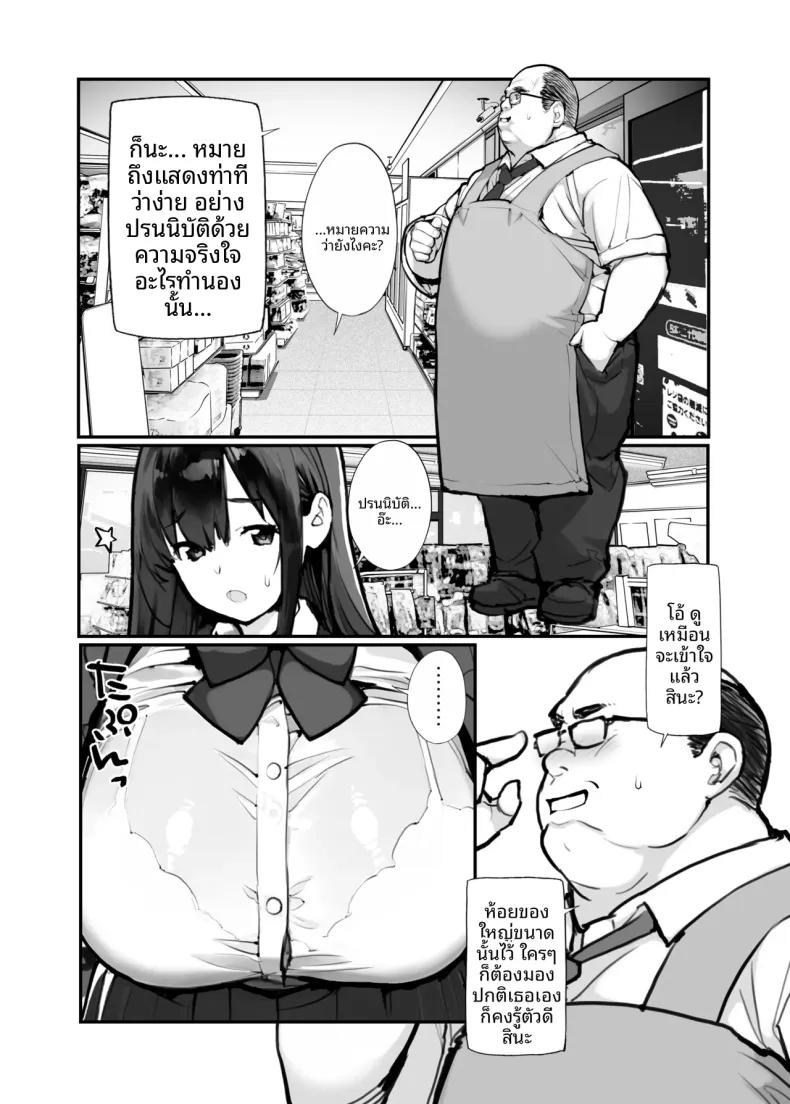 Doujin-Lc- อ่าน โดจิน มังฮวา เกาหลี ญี่ปุ่น จีน แปลไทย ขโมยของต้องโดนจับ (Tamahagane) ตอนที่ 1 2 3 4 5 6 7 8 9 10 11 12 13 14 ฟรี ไม่มีโฆษณา อ่าน โดจิน Manhwa เกาหลี ญี่ปุ่น จีน เรามีครบ คัดมาให้เน้นๆ โดจิน 18+ รับประกันความฟินโดย  Doujin Lc