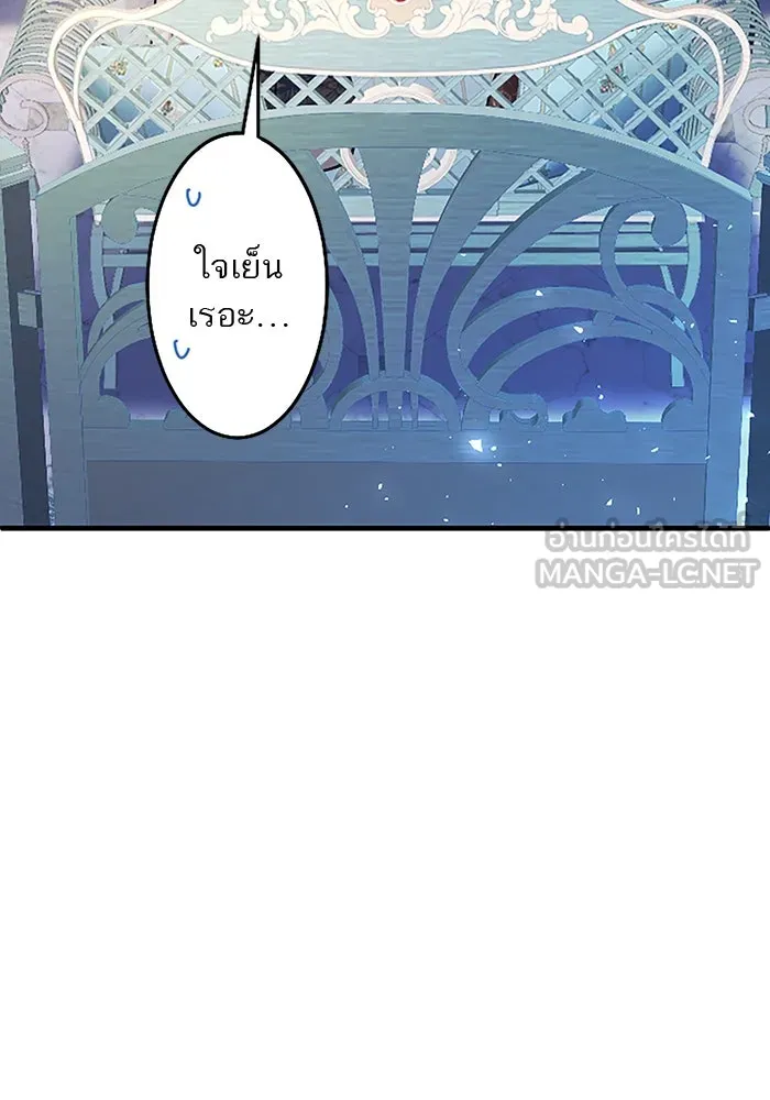 คุณหนูย้อนเวลามาเป็นอัศวิน ตอนที่ ตอนพิเศษ ตอนที่ 2 รูปที่ 21