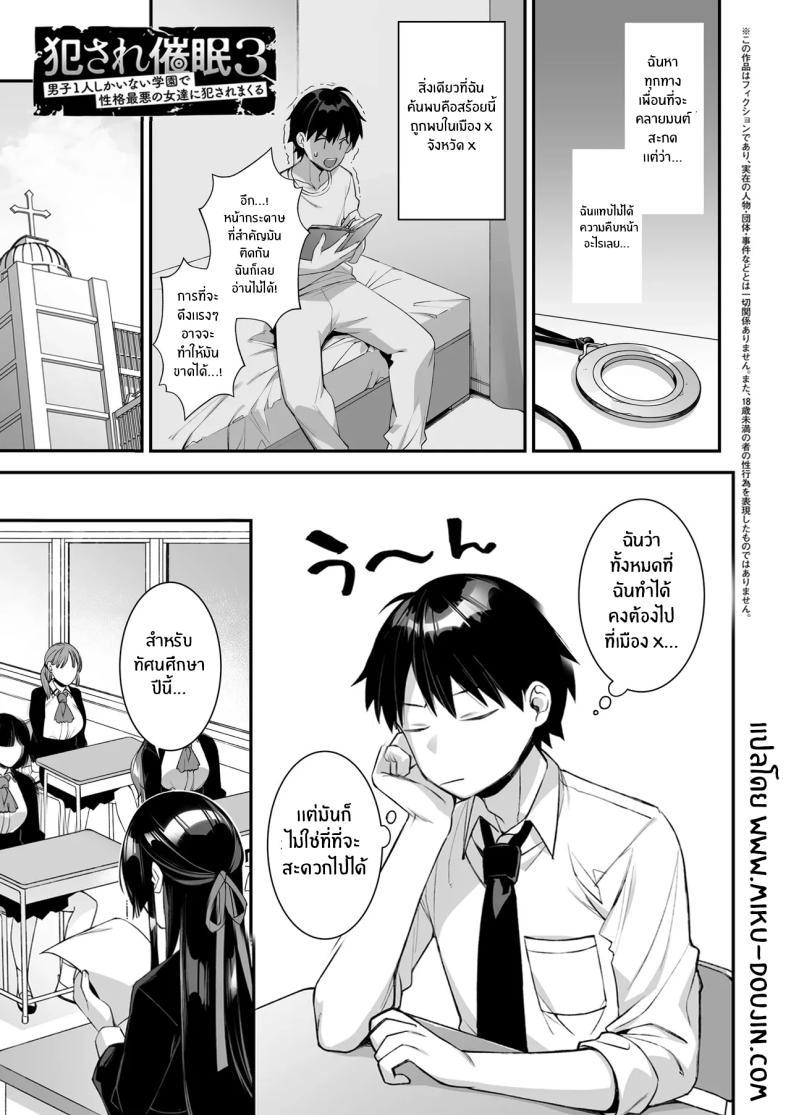 Doujin-Lc- อ่าน โดจิน มังฮวา เกาหลี ญี่ปุ่น จีน แปลไทย เซ็กส์ต้องจำนน (Shindou) ตอนที่ 1 2 3 4 5 6 7 8 9 10 11 12 13 14 ฟรี ไม่มีโฆษณา อ่าน โดจิน Manhwa เกาหลี ญี่ปุ่น จีน เรามีครบ คัดมาให้เน้นๆ โดจิน 18+ รับประกันความฟินโดย  Doujin Lc