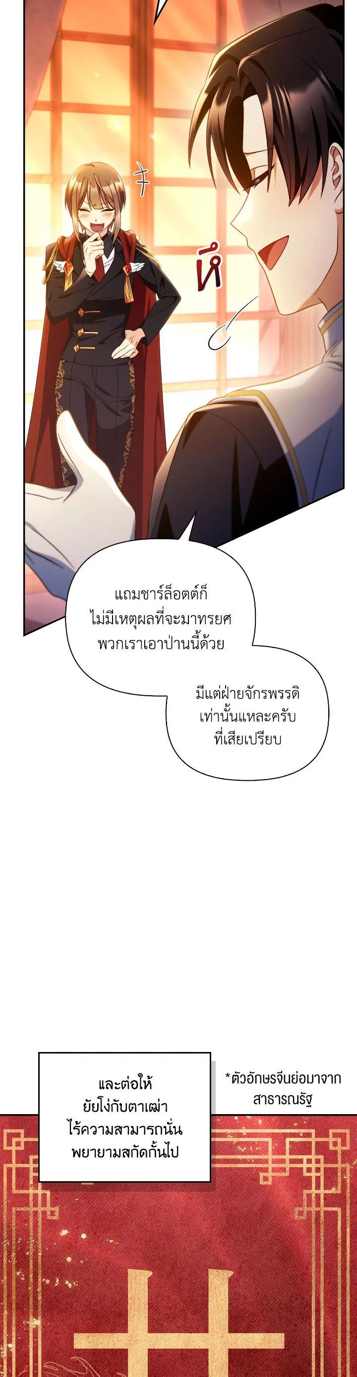 Manga-lc-com อ่านมังงะ อ่านการ์ตูน ออนไลน์ ฟรี Regressor Instruction Manual ตอนที่ 1 2 3 4 5 6 7 8 9 10 11 12 13 14 ฟรี ไม่มีโฆษณา Manga-lc - อ่าน มังงะ อ่าน การ์ตูน ออนไลน์ อ่านมังงะ ฟรี