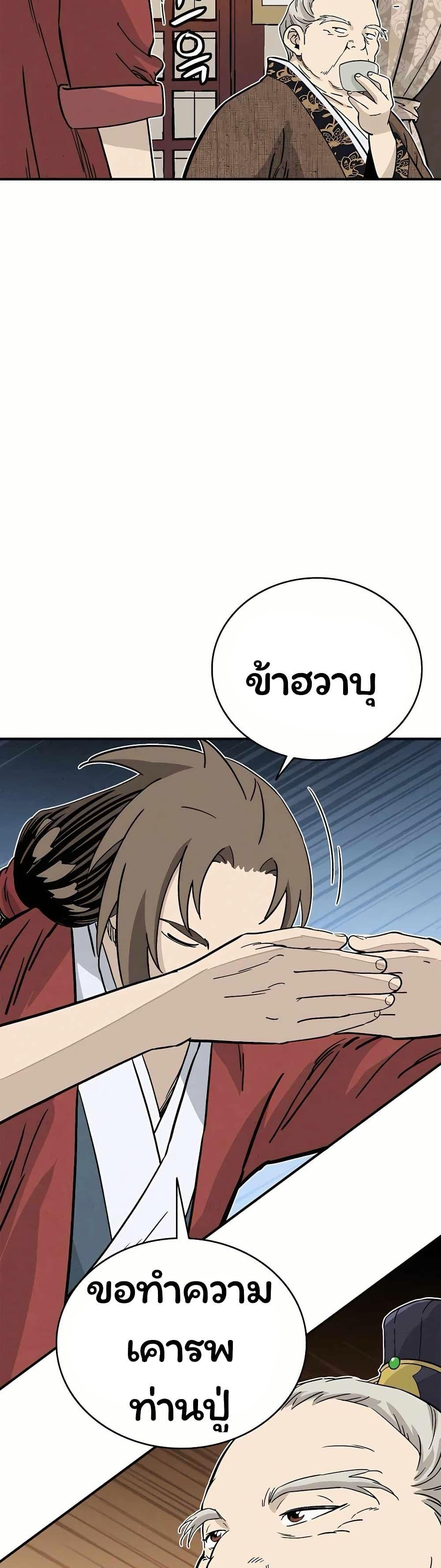 Manga-lc-com อ่านมังงะ อ่านการ์ตูน ออนไลน์ ฟรี I Reincarnated as a Legendary Surgeon ตอนที่ 1 2 3 4 5 6 7 8 9 10 11 12 13 14 ฟรี ไม่มีโฆษณา Manga-lc - อ่าน มังงะ อ่าน การ์ตูน ออนไลน์ อ่านมังงะ ฟรี