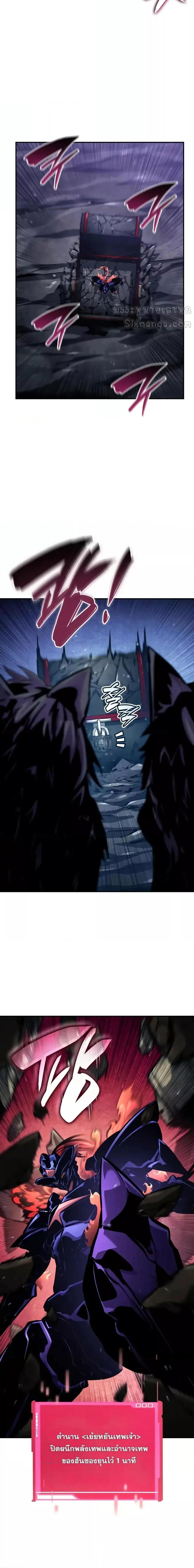 Manga-lc-com อ่านมังงะ อ่านการ์ตูน ออนไลน์ ฟรี BoundlessNecro ตอนที่ 1 2 3 4 5 6 7 8 9 10 11 12 13 14 ฟรี ไม่มีโฆษณา Manga-lc - อ่าน มังงะ อ่าน การ์ตูน ออนไลน์ อ่านมังงะ ฟรี