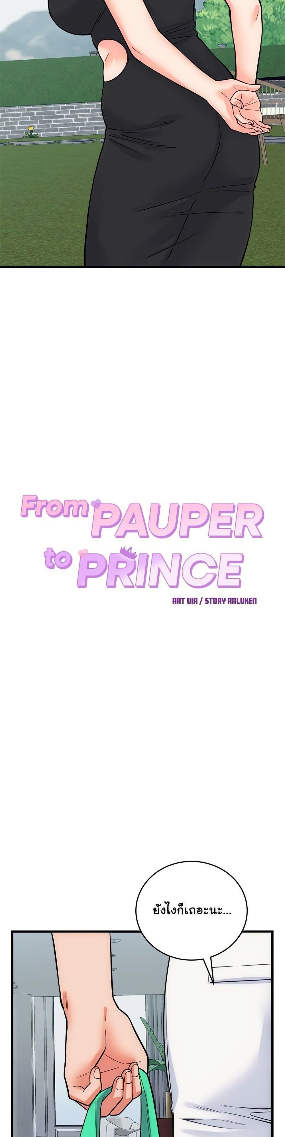 Doujin-Lc- อ่าน โดจิน มังฮวา เกาหลี ญี่ปุ่น จีน แปลไทย From Pauper ตอนที่ 1 2 3 4 5 6 7 8 9 10 11 12 13 14 ฟรี ไม่มีโฆษณา อ่าน โดจิน Manhwa เกาหลี ญี่ปุ่น จีน เรามีครบ คัดมาให้เน้นๆ โดจิน 18+ รับประกันความฟินโดย  Doujin Lc