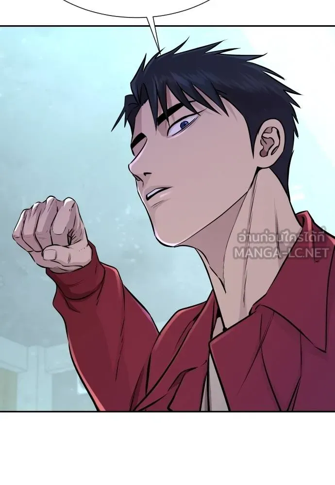 หลานอัจฉริยะ ตอนที่ 29 รูปที่ 133