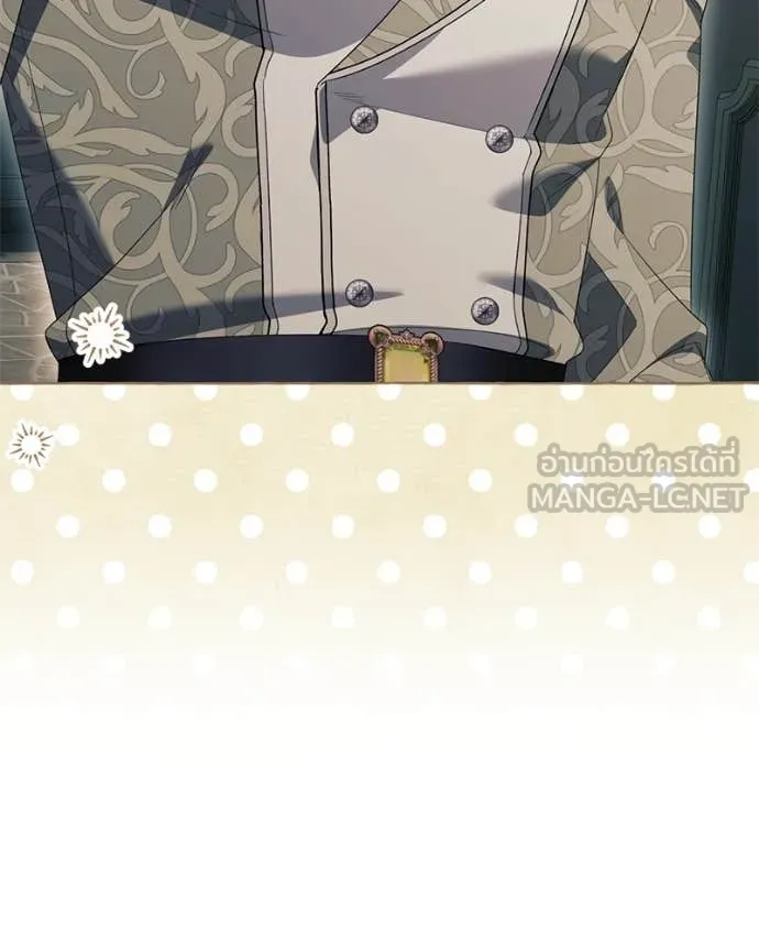 นึกว่าเป็นอิเซไค ตอนที่ 103 รูปที่ 5
