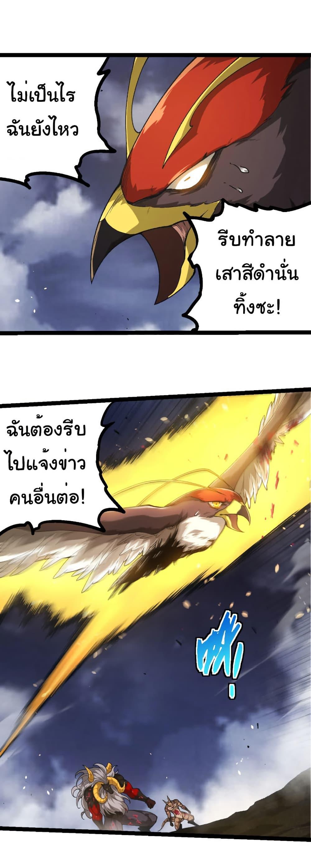 Manga-lc-com อ่านมังงะ อ่านการ์ตูน ออนไลน์ ฟรี Evolution from the Big Tree ตอนที่ 1 2 3 4 5 6 7 8 9 10 11 12 13 14 ฟรี ไม่มีโฆษณา Manga-lc - อ่าน มังงะ อ่าน การ์ตูน ออนไลน์ อ่านมังงะ ฟรี