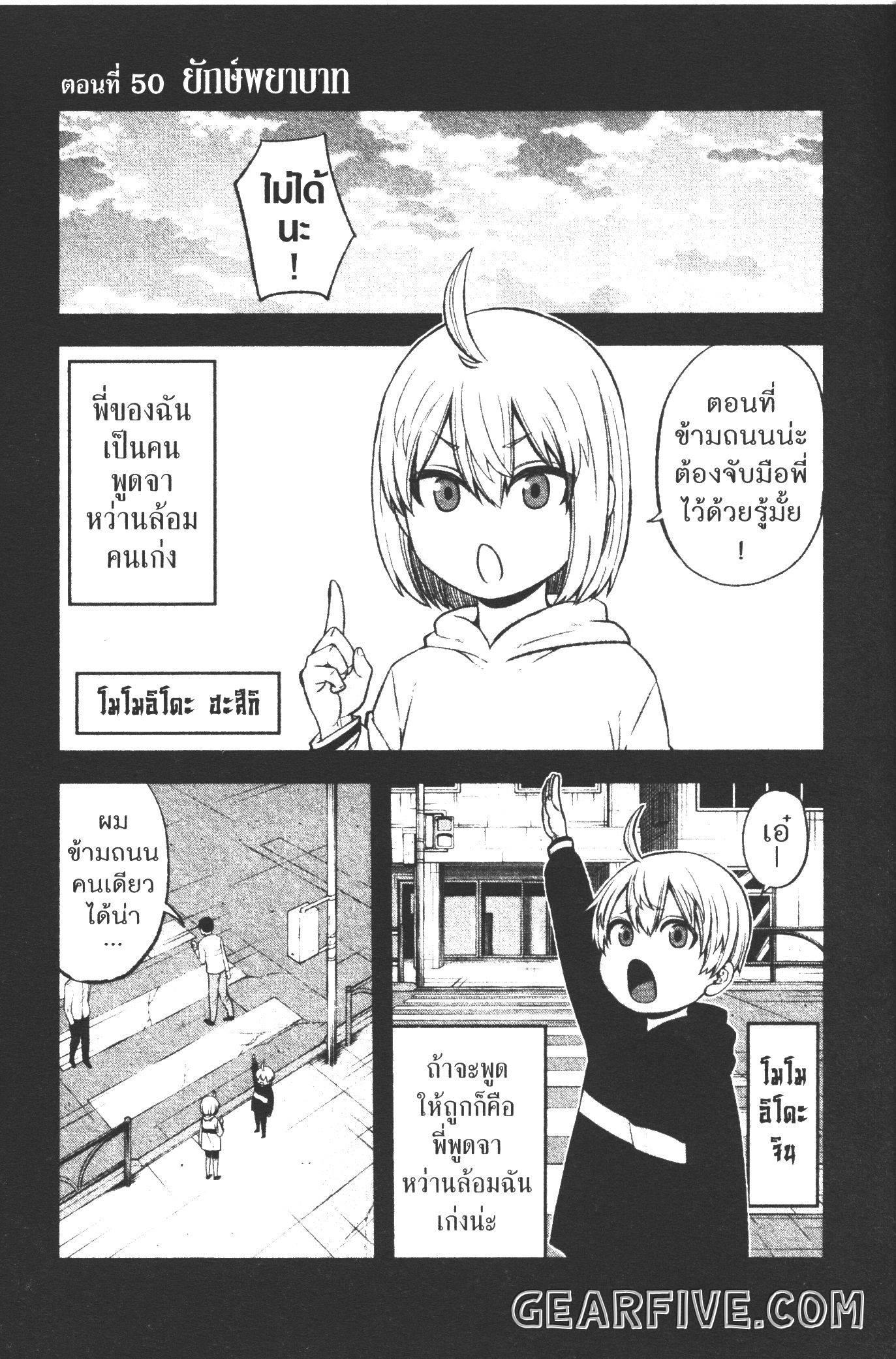 Manga-lc-com อ่านมังงะ อ่านการ์ตูน ออนไลน์ ฟรี Tougen Anki สงครามเลือดอสูร ตอนที่ 1 2 3 4 5 6 7 8 9 10 11 12 13 14 ฟรี ไม่มีโฆษณา Manga-lc - อ่าน มังงะ อ่าน การ์ตูน ออนไลน์ อ่านมังงะ ฟรี