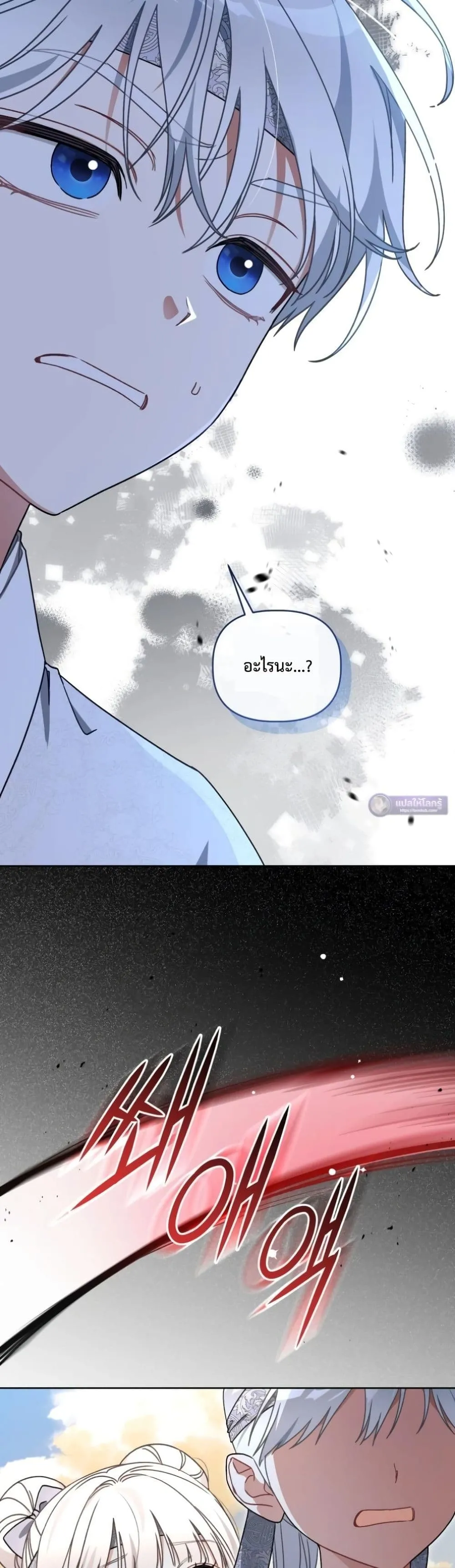 Manga-lc-com อ่านมังงะ อ่านการ์ตูน ออนไลน์ ฟรี The White Tiger Clan Little Fluff ตอนที่ 1 2 3 4 5 6 7 8 9 10 11 12 13 14 ฟรี ไม่มีโฆษณา Manga-lc - อ่าน มังงะ อ่าน การ์ตูน ออนไลน์ อ่านมังงะ ฟรี