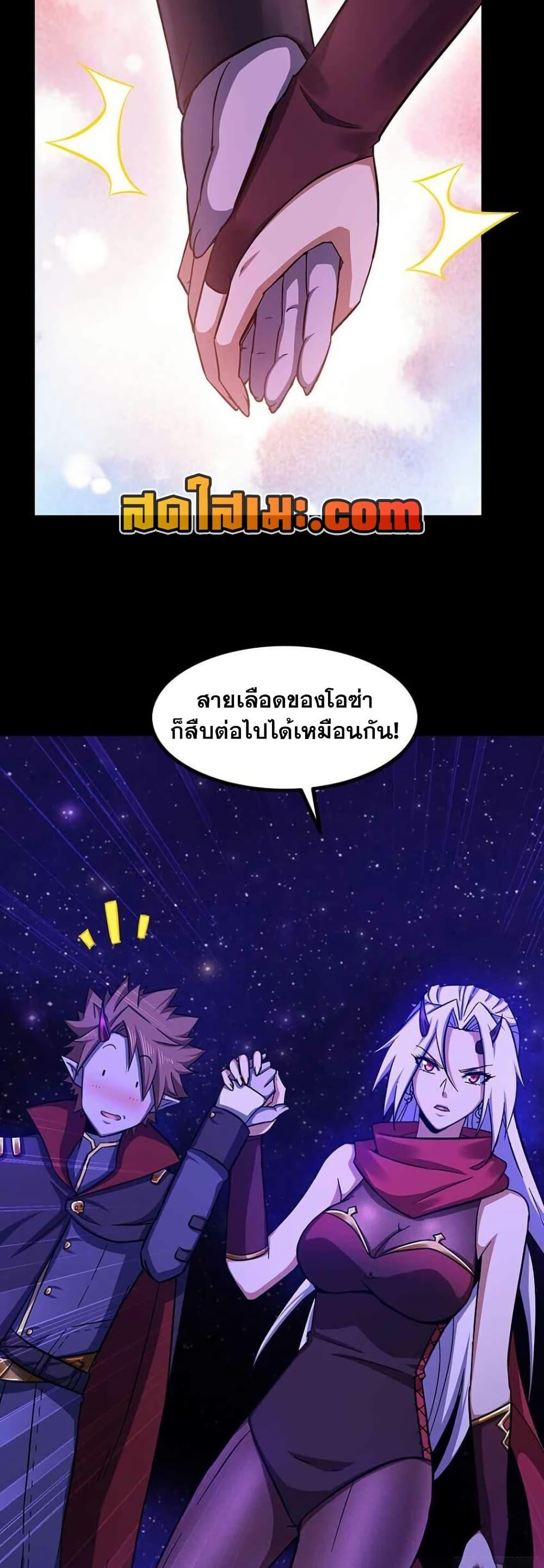 Manga-lc-com อ่านมังงะ อ่านการ์ตูน ออนไลน์ ฟรี My Wife is a Demon Queen ตอนที่ 1 2 3 4 5 6 7 8 9 10 11 12 13 14 ฟรี ไม่มีโฆษณา Manga-lc - อ่าน มังงะ อ่าน การ์ตูน ออนไลน์ อ่านมังงะ ฟรี