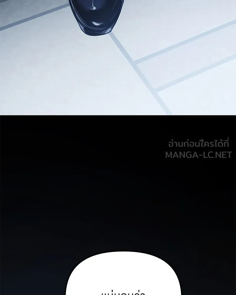 ย้อนเวลามาเป็นมักเน่ ตอนที่ 44 รูปที่ 15