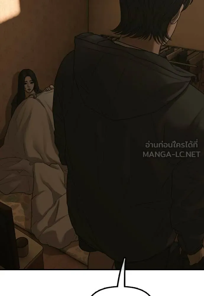 ผู้กล้าฝ่า ตอนที่ 49 รูปที่ 52
