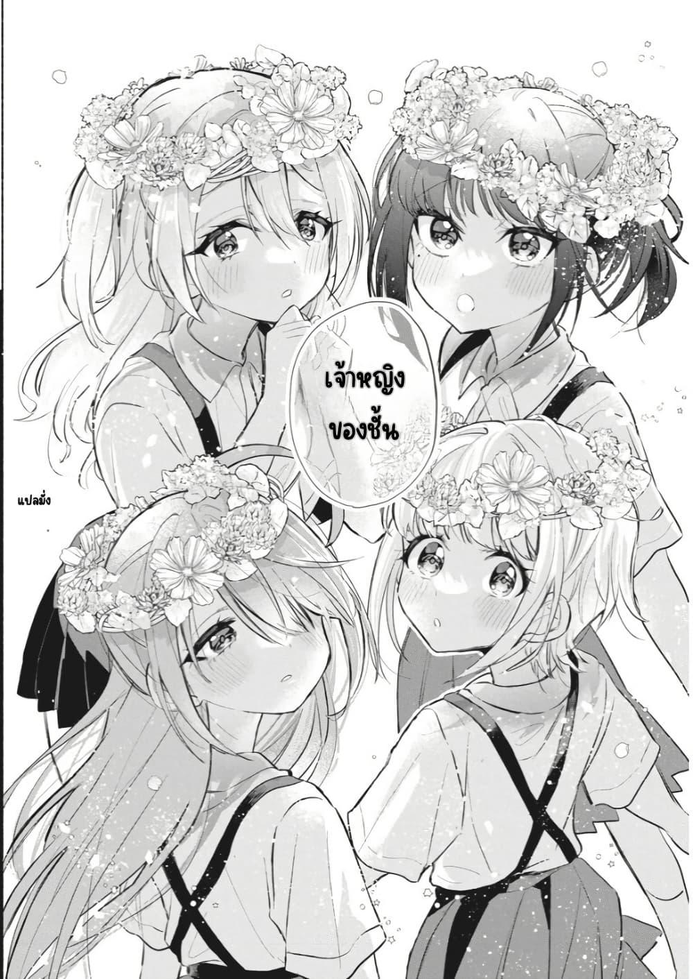 Manga-lc-com อ่านมังงะ อ่านการ์ตูน ออนไลน์ ฟรี Kasanegasane no Hatsukoi Desuga ตอนที่ 1 2 3 4 5 6 7 8 9 10 11 12 13 14 ฟรี ไม่มีโฆษณา Manga-lc - อ่าน มังงะ อ่าน การ์ตูน ออนไลน์ อ่านมังงะ ฟรี