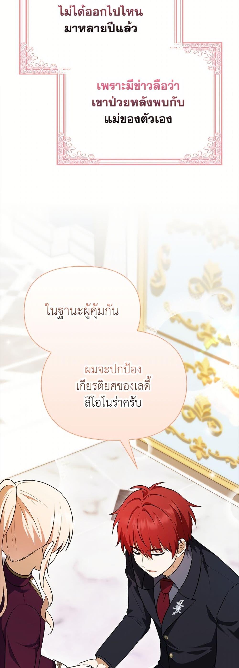 Manga-lc-com อ่านมังงะ อ่านการ์ตูน ออนไลน์ ฟรี The Gangster Baby of the Duke’s Family ตอนที่ 1 2 3 4 5 6 7 8 9 10 11 12 13 14 ฟรี ไม่มีโฆษณา Manga-lc - อ่าน มังงะ อ่าน การ์ตูน ออนไลน์ อ่านมังงะ ฟรี