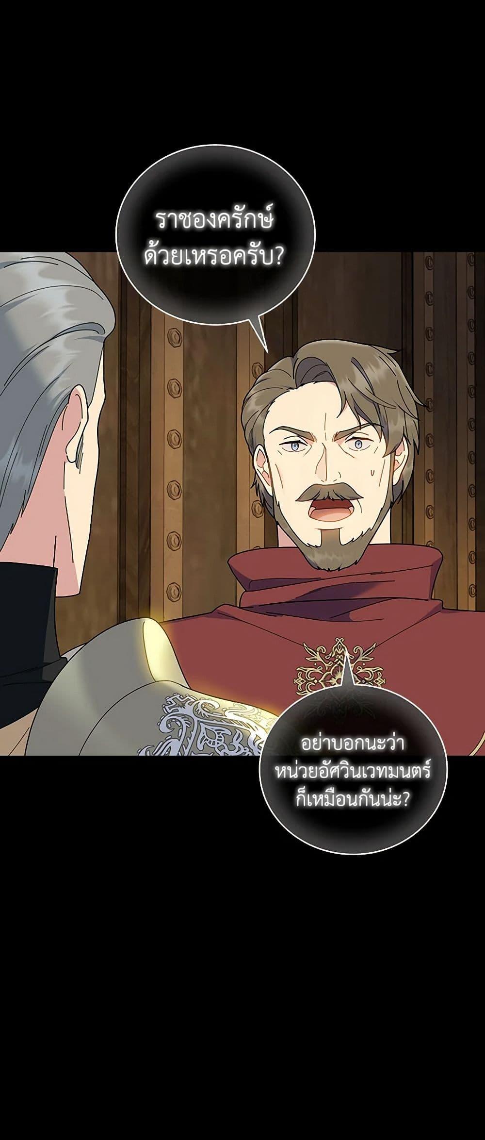 Manga-lc-com อ่านมังงะ อ่านการ์ตูน ออนไลน์ ฟรี Golden Light Gratia, The Child Loved By God ตอนที่ 1 2 3 4 5 6 7 8 9 10 11 12 13 14 ฟรี ไม่มีโฆษณา Manga-lc - อ่าน มังงะ อ่าน การ์ตูน ออนไลน์ อ่านมังงะ ฟรี