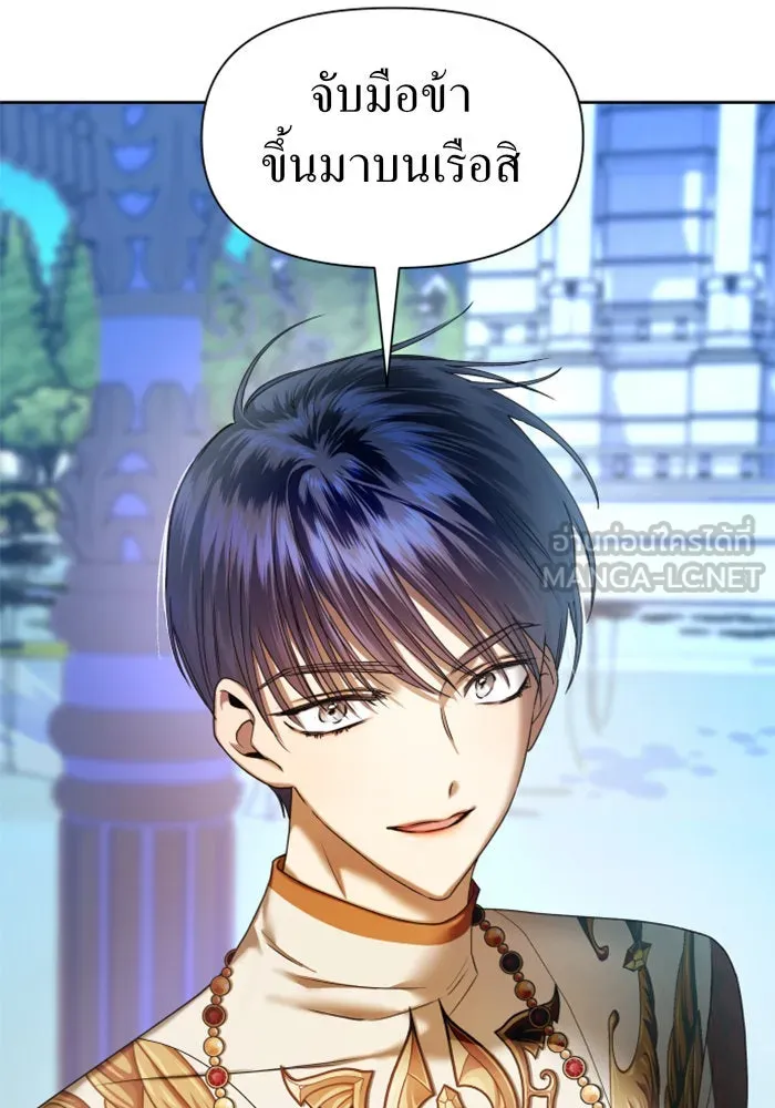 ชิงชีวิตพลิกลิขิตชะตา ตอนที่ 60. มาทำสัญญากับข้า รูปที่ 24