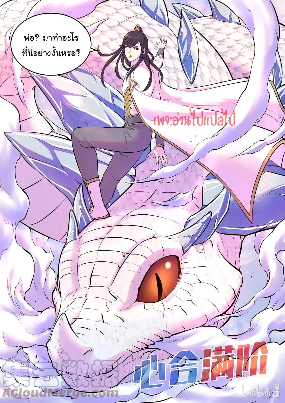 Manga-lc-com อ่านมังงะ อ่านการ์ตูน ออนไลน์ ฟรี King of Spirit Beast ตอนที่ 1 2 3 4 5 6 7 8 9 10 11 12 13 14 ฟรี ไม่มีโฆษณา Manga-lc - อ่าน มังงะ อ่าน การ์ตูน ออนไลน์ อ่านมังงะ ฟรี