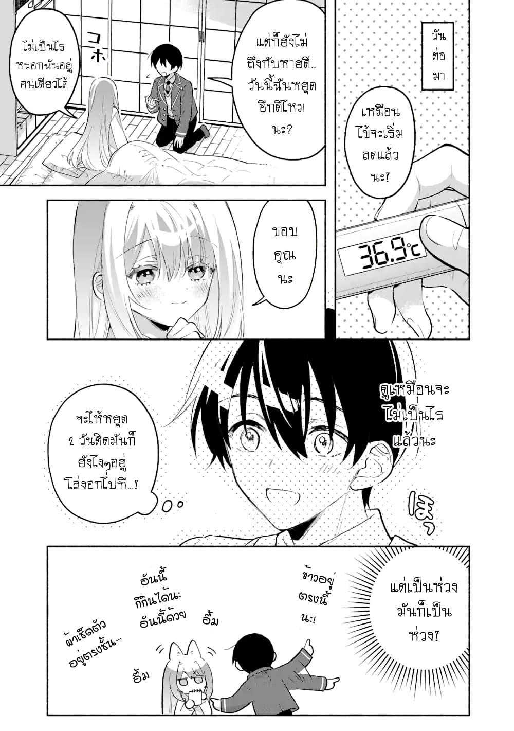 Manga-lc-com อ่านมังงะ อ่านการ์ตูน ออนไลน์ ฟรี Cool na Megami-sama to Issho ni Sundara, Amayakashi Sugite Ponkotsu ni Shite Shimatta Ken ni Tsuite ตอนที่ 1 2 3 4 5 6 7 8 9 10 11 12 13 14 ฟรี ไม่มีโฆษณา Manga-lc - อ่าน มังงะ อ่าน การ์ตูน ออนไลน์ อ่านมังงะ ฟรี