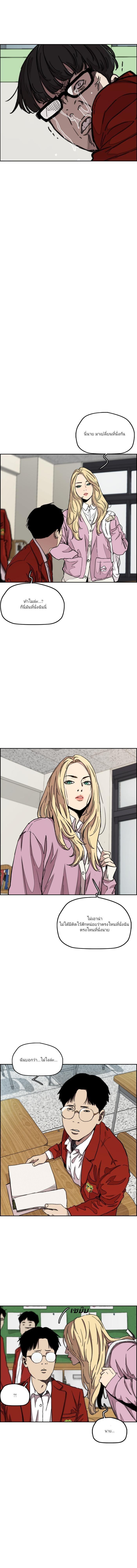 Manga-lc-com อ่านมังงะ อ่านการ์ตูน ออนไลน์ ฟรี Wind Breaker ปั่นสู้ฝัน ตอนที่ 1 2 3 4 5 6 7 8 9 10 11 12 13 14 ฟรี ไม่มีโฆษณา Manga-lc - อ่าน มังงะ อ่าน การ์ตูน ออนไลน์ อ่านมังงะ ฟรี