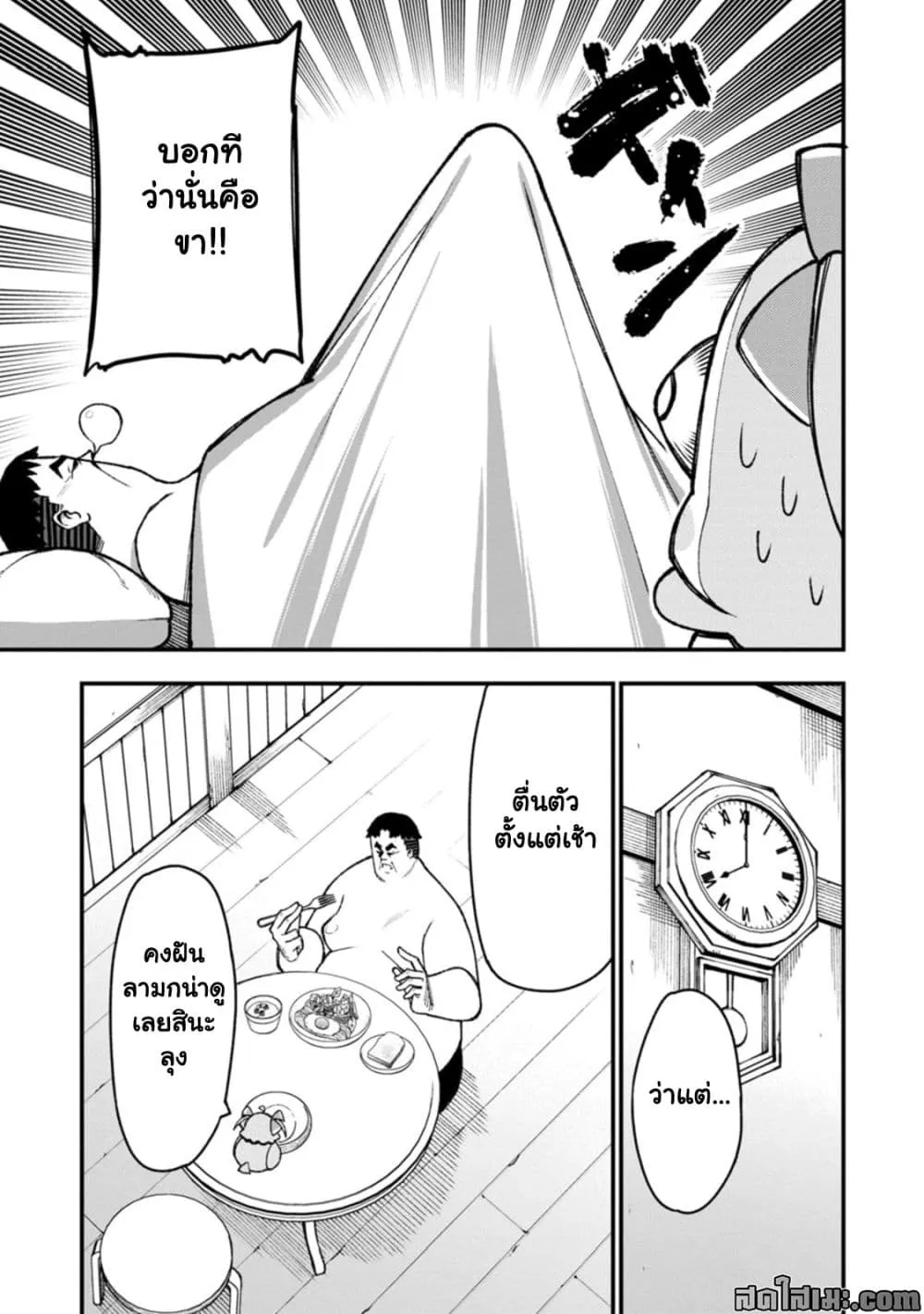 Manga-lc-com อ่านมังงะ อ่านการ์ตูน ออนไลน์ ฟรี Harem Ou no isekai Press Manyuuki ตอนที่ 1 2 3 4 5 6 7 8 9 10 11 12 13 14 ฟรี ไม่มีโฆษณา Manga-lc - อ่าน มังงะ อ่าน การ์ตูน ออนไลน์ อ่านมังงะ ฟรี