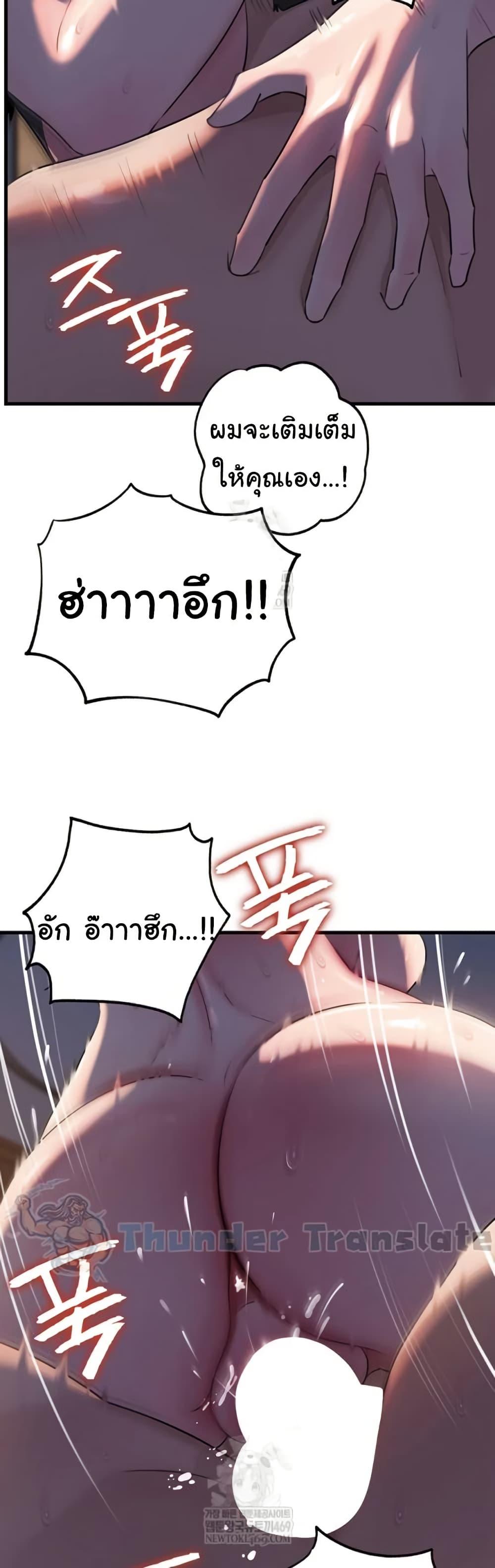Doujin-Lc- อ่าน โดจิน มังฮวา เกาหลี ญี่ปุ่น จีน แปลไทย Not the Daughter ตอนที่ 1 2 3 4 5 6 7 8 9 10 11 12 13 14 ฟรี ไม่มีโฆษณา อ่าน โดจิน Manhwa เกาหลี ญี่ปุ่น จีน เรามีครบ คัดมาให้เน้นๆ โดจิน 18+ รับประกันความฟินโดย  Doujin Lc