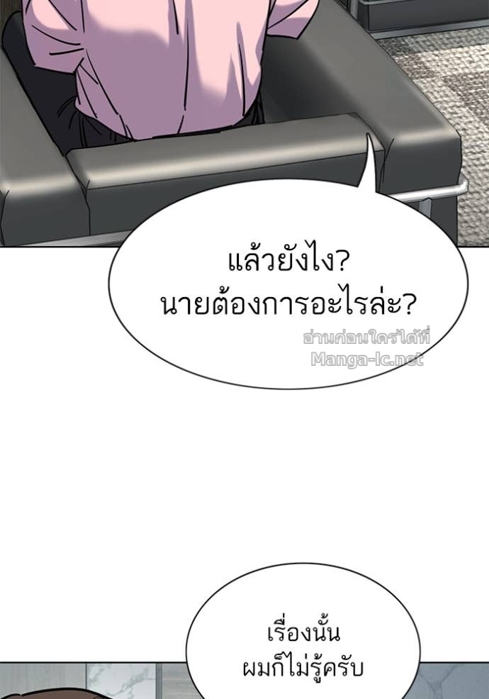 Doujin-Lc- อ่าน โดจิน มังฮวา เกาหลี ญี่ปุ่น จีน แปลไทย Reborn Rich ตอนที่ 1 2 3 4 5 6 7 8 9 10 11 12 13 14 ฟรี ไม่มีโฆษณา อ่าน โดจิน Manhwa เกาหลี ญี่ปุ่น จีน เรามีครบ คัดมาให้เน้นๆ โดจิน 18+ รับประกันความฟินโดย Doujin Lc