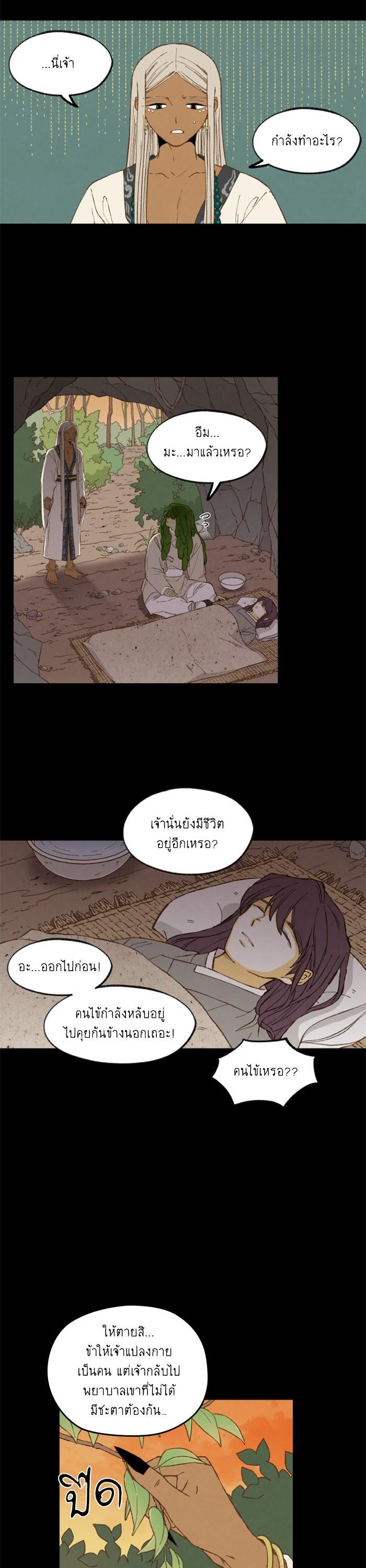 Manga-lc-com อ่านมังงะ อ่านการ์ตูน ออนไลน์ ฟรี How to Become a Dragon ตอนที่ 1 2 3 4 5 6 7 8 9 10 11 12 13 14 ฟรี ไม่มีโฆษณา Manga-lc - อ่าน มังงะ อ่าน การ์ตูน ออนไลน์ อ่านมังงะ ฟรี