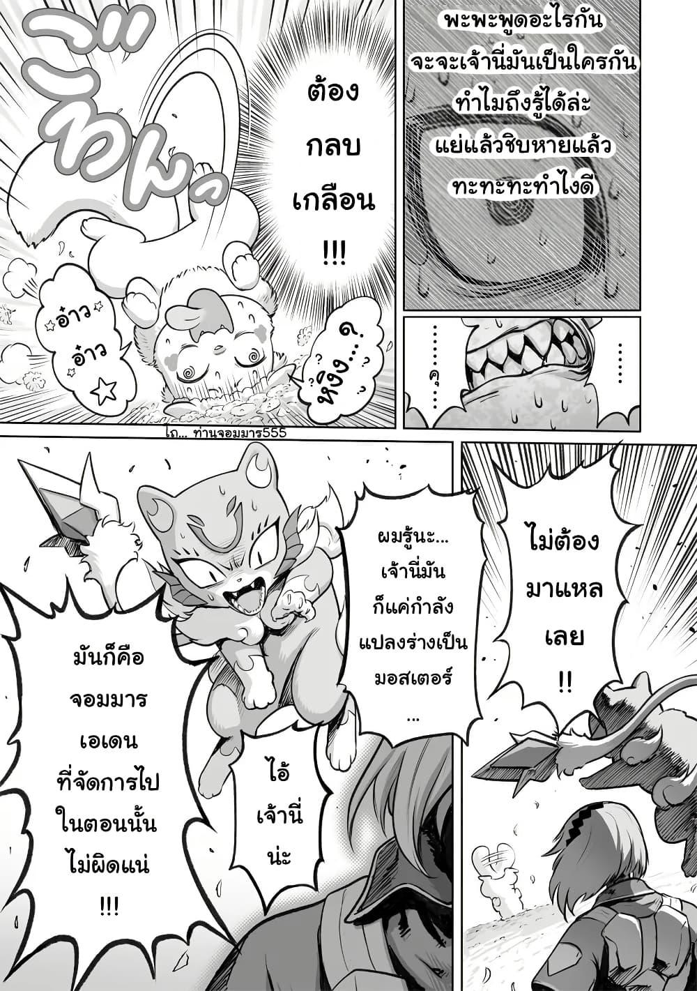 Manga-lc-com อ่านมังงะ อ่านการ์ตูน ออนไลน์ ฟรี Kono Inutokitara Mago No Koto Shika Kangaeteinai ～ Inusei Mao No Yari Nokoshi ～ ตอนที่ 1 2 3 4 5 6 7 8 9 10 11 12 13 14 ฟรี ไม่มีโฆษณา Manga-lc - อ่าน มังงะ อ่าน การ์ตูน ออนไลน์ อ่านมังงะ ฟรี