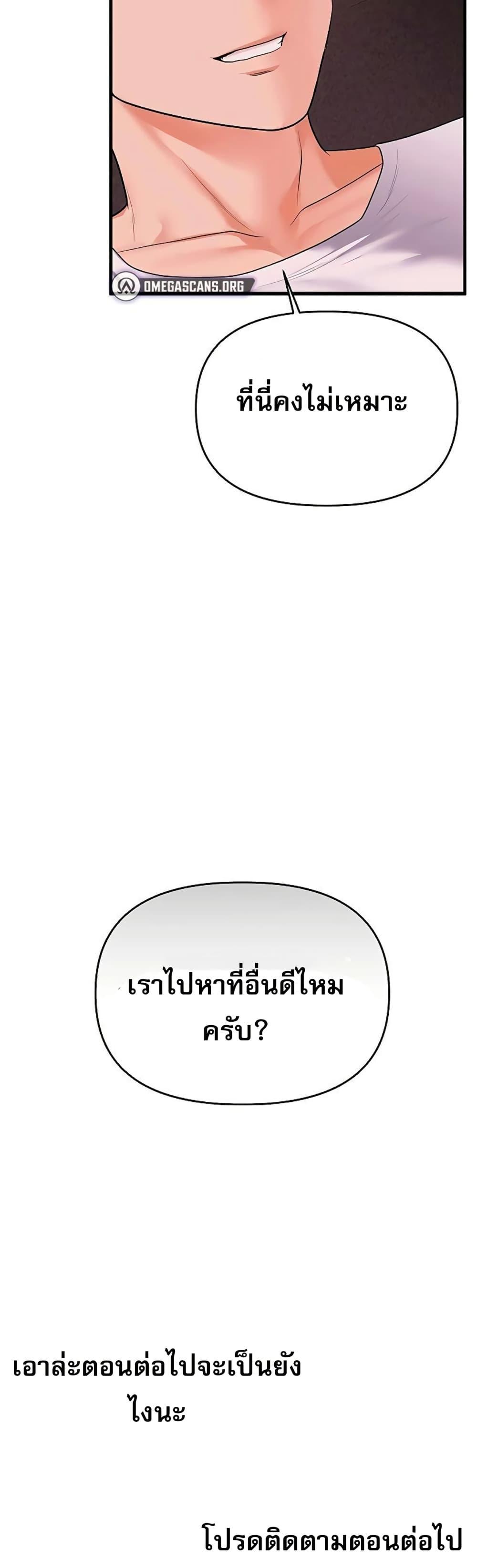 Doujin-Lc- อ่าน โดจิน มังฮวา เกาหลี ญี่ปุ่น จีน แปลไทย Relationship ตอนที่ 1 2 3 4 5 6 7 8 9 10 11 12 13 14 ฟรี ไม่มีโฆษณา อ่าน โดจิน Manhwa เกาหลี ญี่ปุ่น จีน เรามีครบ คัดมาให้เน้นๆ โดจิน 18+ รับประกันความฟินโดย  Doujin Lc