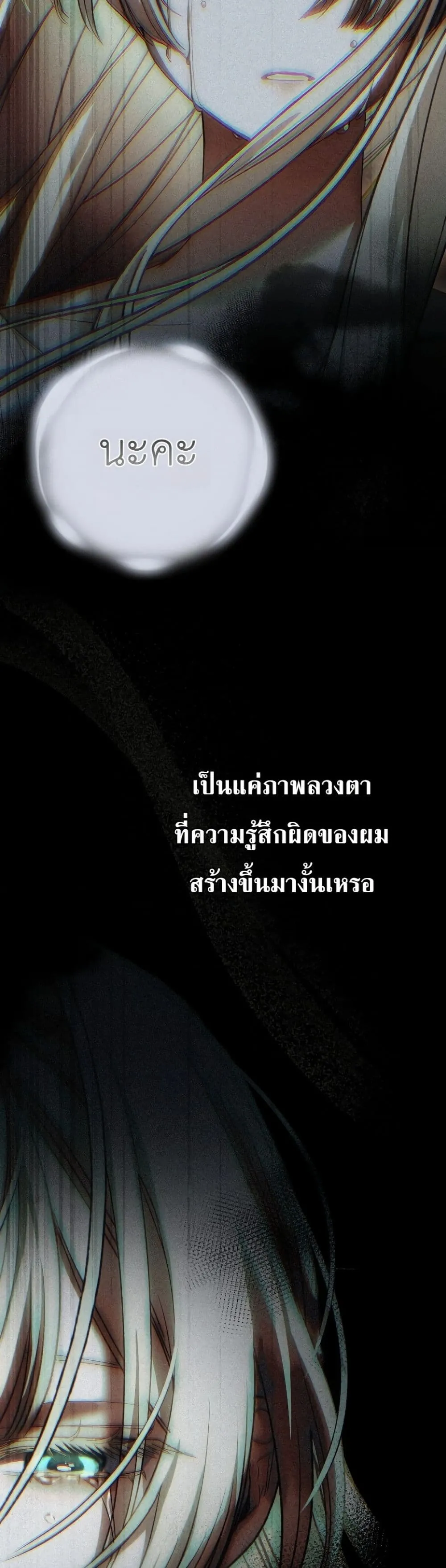 Manga-lc-com อ่านมังงะ อ่านการ์ตูน ออนไลน์ ฟรี Sister-in-Law of the Heroine in a Childcare Novel ตอนที่ 1 2 3 4 5 6 7 8 9 10 11 12 13 14 ฟรี ไม่มีโฆษณา Manga-lc - อ่าน มังงะ อ่าน การ์ตูน ออนไลน์ อ่านมังงะ ฟรี