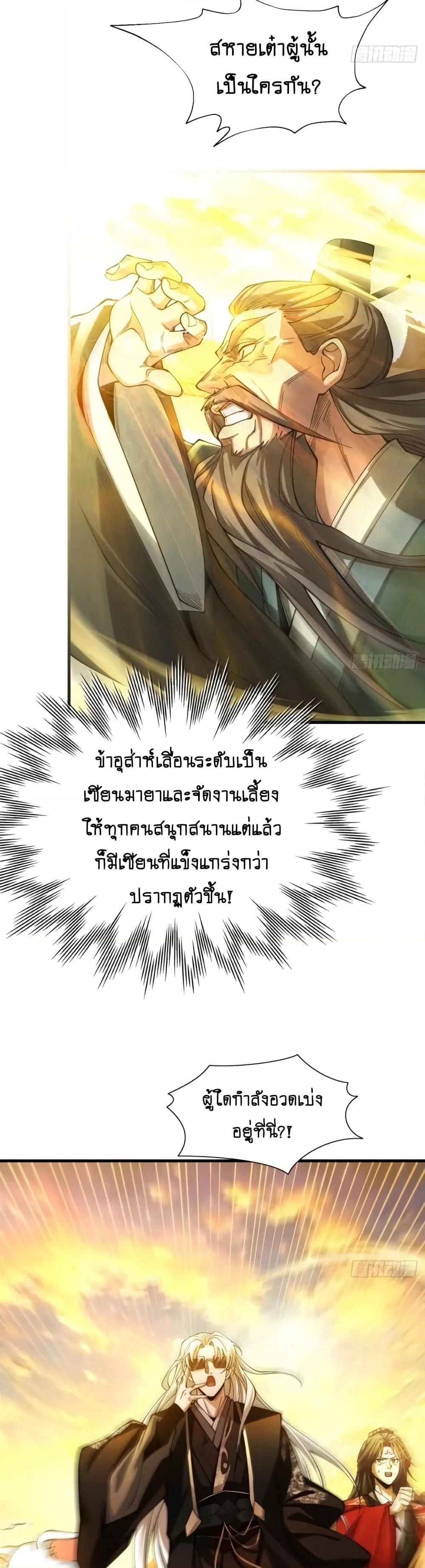 Manga-lc-com อ่านมังงะ อ่านการ์ตูน ออนไลน์ ฟรี MyCultivation ตอนที่ 1 2 3 4 5 6 7 8 9 10 11 12 13 14 ฟรี ไม่มีโฆษณา Manga-lc - อ่าน มังงะ อ่าน การ์ตูน ออนไลน์ อ่านมังงะ ฟรี