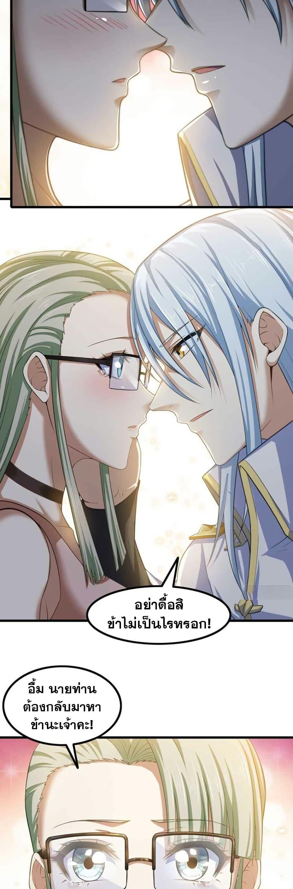 Manga-lc-com อ่านมังงะ อ่านการ์ตูน ออนไลน์ ฟรี My Wife is a Demon Queen ตอนที่ 1 2 3 4 5 6 7 8 9 10 11 12 13 14 ฟรี ไม่มีโฆษณา Manga-lc - อ่าน มังงะ อ่าน การ์ตูน ออนไลน์ อ่านมังงะ ฟรี