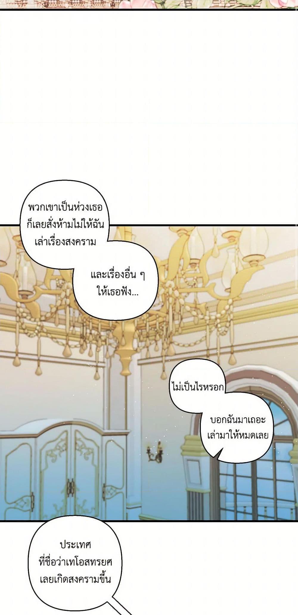 Manga-lc-com อ่านมังงะ อ่านการ์ตูน ออนไลน์ ฟรี Our Little Empress ตอนที่ 1 2 3 4 5 6 7 8 9 10 11 12 13 14 ฟรี ไม่มีโฆษณา Manga-lc - อ่าน มังงะ อ่าน การ์ตูน ออนไลน์ อ่านมังงะ ฟรี