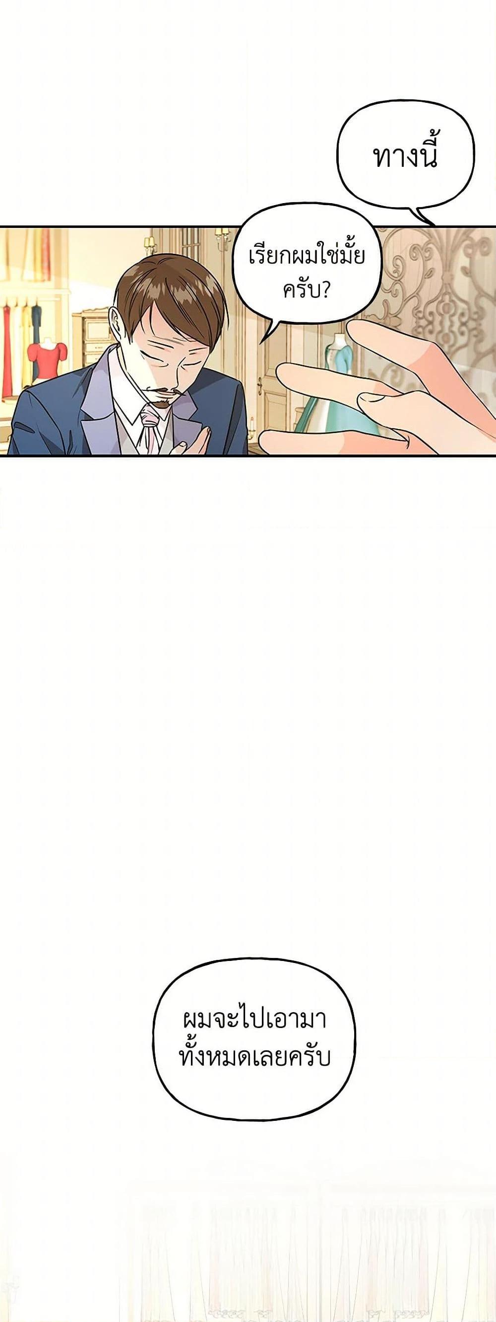 Manga-lc-com อ่านมังงะ อ่านการ์ตูน ออนไลน์ ฟรี Daughter of the Archmage ตอนที่ 1 2 3 4 5 6 7 8 9 10 11 12 13 14 ฟรี ไม่มีโฆษณา Manga-lc - อ่าน มังงะ อ่าน การ์ตูน ออนไลน์ อ่านมังงะ ฟรี