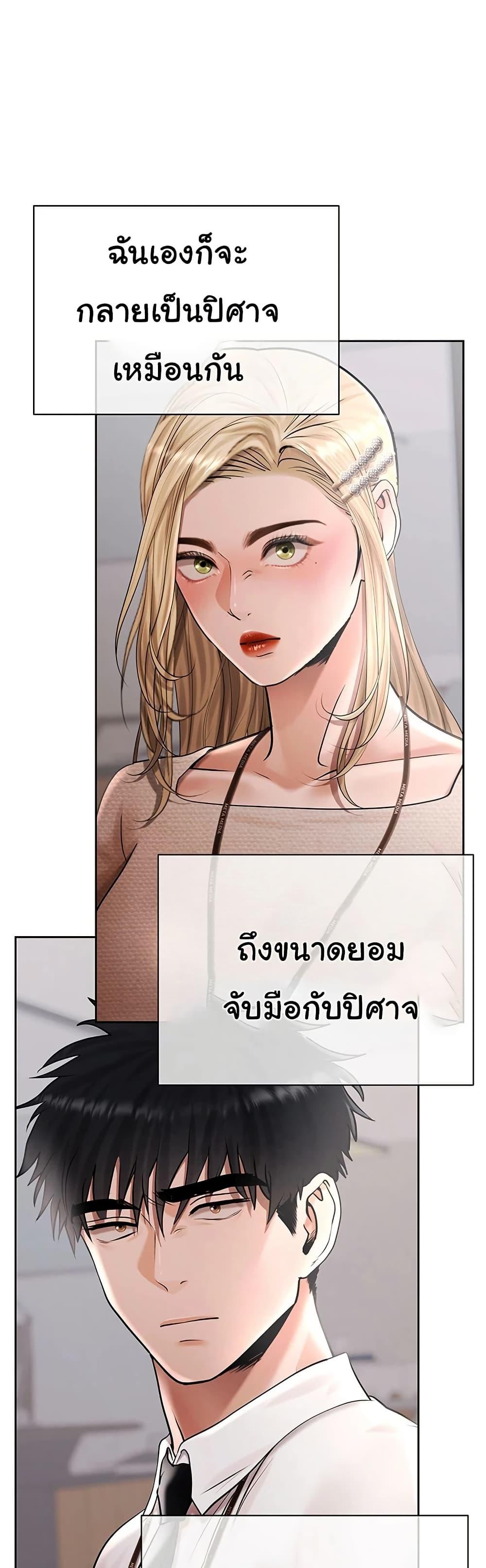 Doujin-Lc- อ่าน โดจิน มังฮวา เกาหลี ญี่ปุ่น จีน แปลไทย Money Games ตอนที่ 1 2 3 4 5 6 7 8 9 10 11 12 13 14 ฟรี ไม่มีโฆษณา อ่าน โดจิน Manhwa เกาหลี ญี่ปุ่น จีน เรามีครบ คัดมาให้เน้นๆ โดจิน 18+ รับประกันความฟินโดย  Doujin Lc