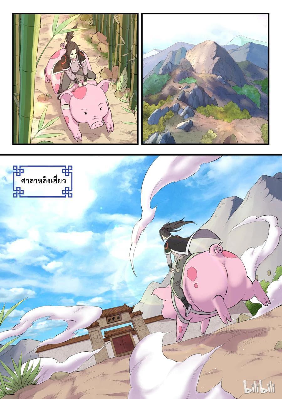 Manga-lc-com อ่านมังงะ อ่านการ์ตูน ออนไลน์ ฟรี King of Spirit Beast ตอนที่ 1 2 3 4 5 6 7 8 9 10 11 12 13 14 ฟรี ไม่มีโฆษณา Manga-lc - อ่าน มังงะ อ่าน การ์ตูน ออนไลน์ อ่านมังงะ ฟรี