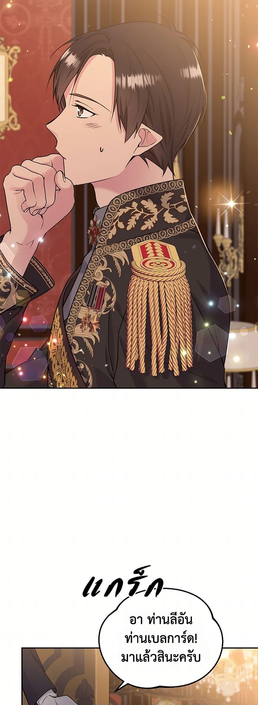 Manga-lc-com อ่านมังงะ อ่านการ์ตูน ออนไลน์ ฟรี My Goal is to Live a Long ตอนที่ 1 2 3 4 5 6 7 8 9 10 11 12 13 14 ฟรี ไม่มีโฆษณา Manga-lc - อ่าน มังงะ อ่าน การ์ตูน ออนไลน์ อ่านมังงะ ฟรี