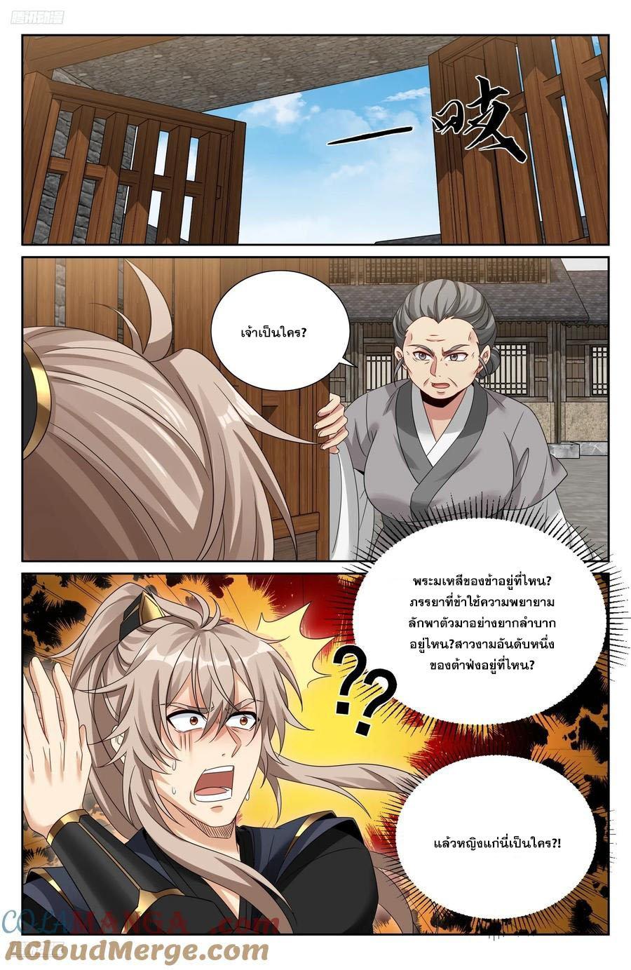 Manga-lc-com อ่านมังงะ อ่านการ์ตูน ออนไลน์ ฟรี Nightwatcher ตอนที่ 1 2 3 4 5 6 7 8 9 10 11 12 13 14 ฟรี ไม่มีโฆษณา Manga-lc - อ่าน มังงะ อ่าน การ์ตูน ออนไลน์ อ่านมังงะ ฟรี