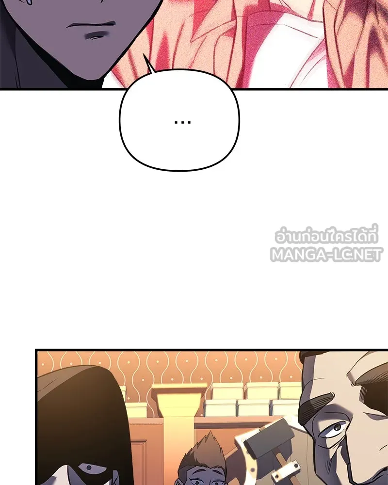 สัปดาห์นี้งดอัปตอนใหม่ ตอนที่ 10 รูปที่ 90