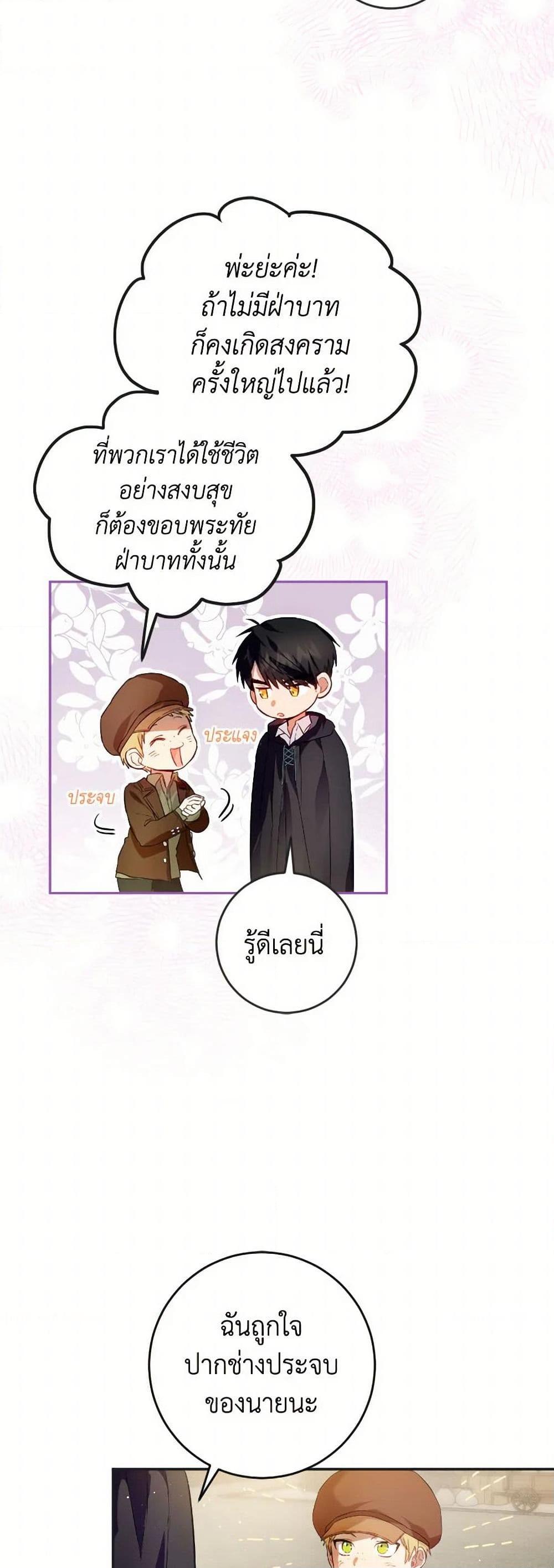 Manga-lc-com อ่านมังงะ อ่านการ์ตูน ออนไลน์ ฟรี The Heiress’s Double Life ตอนที่ 1 2 3 4 5 6 7 8 9 10 11 12 13 14 ฟรี ไม่มีโฆษณา Manga-lc - อ่าน มังงะ อ่าน การ์ตูน ออนไลน์ อ่านมังงะ ฟรี