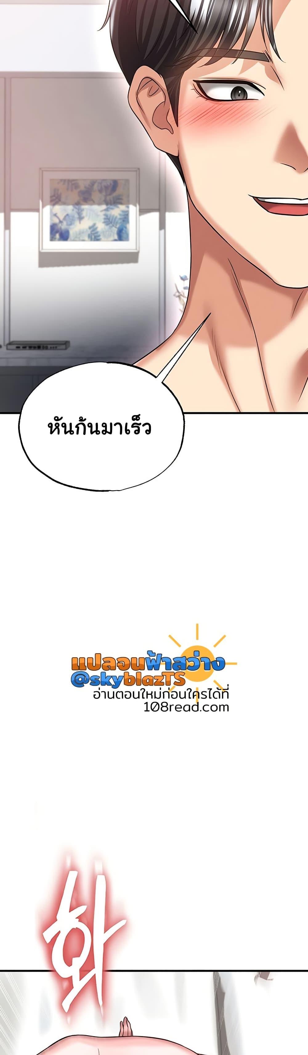 Doujin-Lc- อ่าน โดจิน มังฮวา เกาหลี ญี่ปุ่น จีน แปลไทย The Hottie’s Good ตอนที่ 1 2 3 4 5 6 7 8 9 10 11 12 13 14 ฟรี ไม่มีโฆษณา อ่าน โดจิน Manhwa เกาหลี ญี่ปุ่น จีน เรามีครบ คัดมาให้เน้นๆ โดจิน 18+ รับประกันความฟินโดย  Doujin Lc