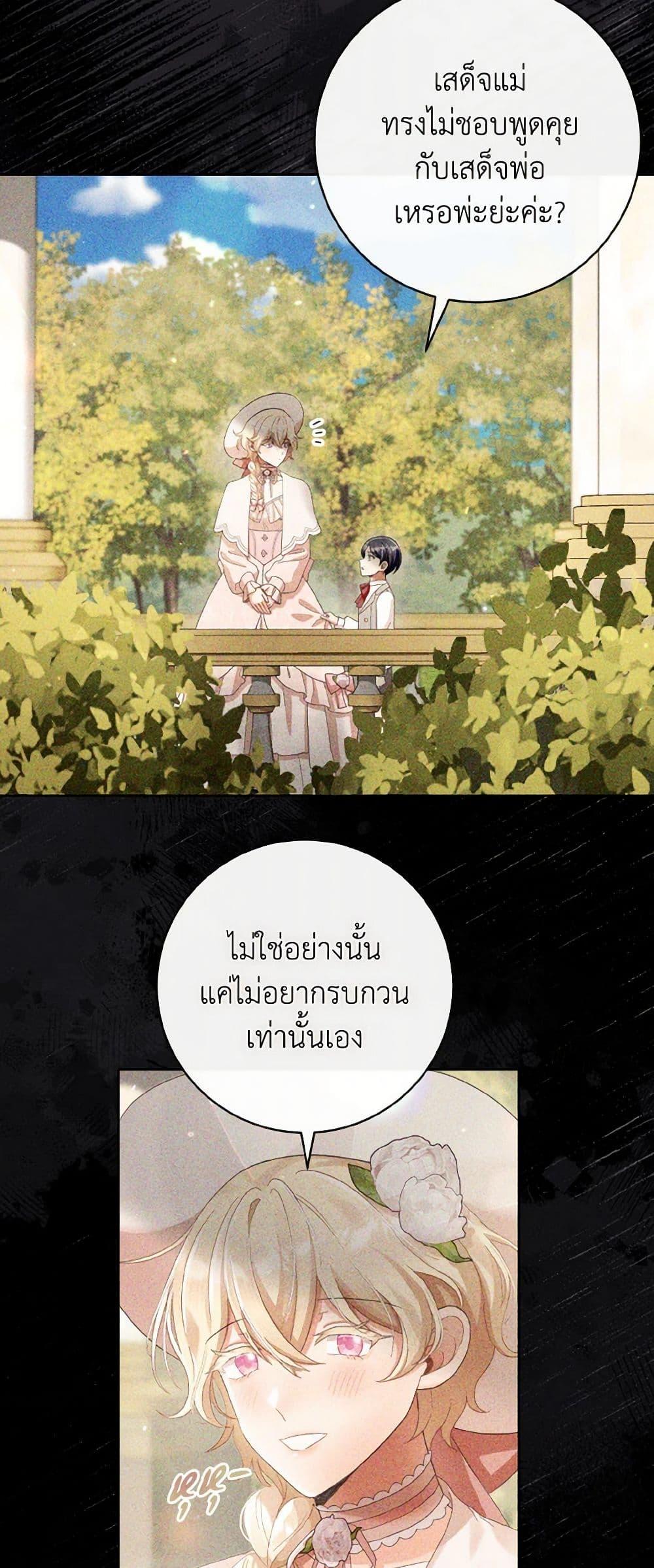 Manga-lc-com อ่านมังงะ อ่านการ์ตูน ออนไลน์ ฟรี I Will Remove Them From My Life ตอนที่ 1 2 3 4 5 6 7 8 9 10 11 12 13 14 ฟรี ไม่มีโฆษณา Manga-lc - อ่าน มังงะ อ่าน การ์ตูน ออนไลน์ อ่านมังงะ ฟรี