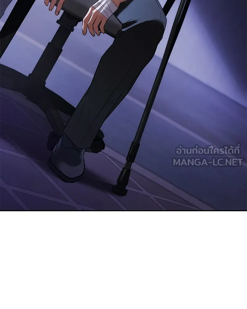แบคXX ตอนที่ 175 รูปที่ 99