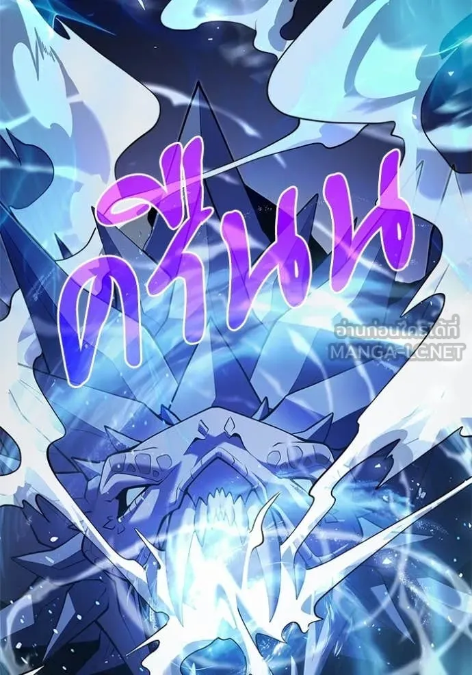 อัศวินดำล่าท้าเวลา ตอนที่ 137 รูปที่ 43