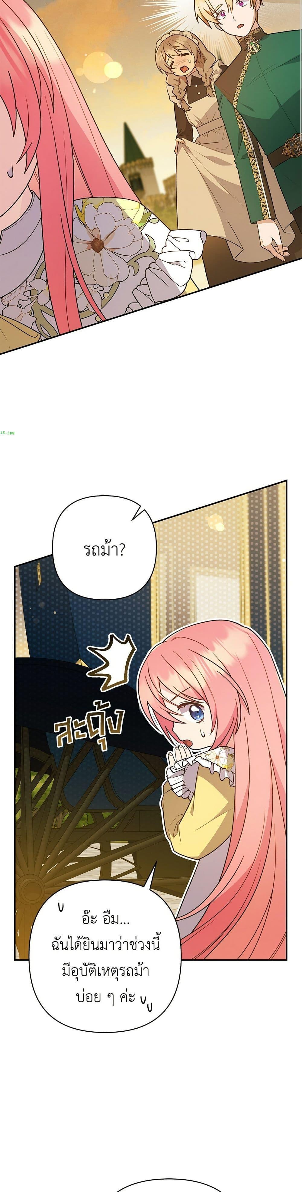 Manga-lc-com อ่านมังงะ อ่านการ์ตูน ออนไลน์ ฟรี The Youngest Daughter of the Legendary ตอนที่ 1 2 3 4 5 6 7 8 9 10 11 12 13 14 ฟรี ไม่มีโฆษณา Manga-lc - อ่าน มังงะ อ่าน การ์ตูน ออนไลน์ อ่านมังงะ ฟรี